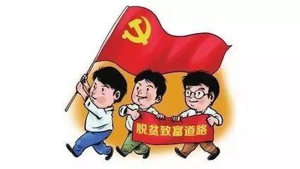 河北将开展"抓党建,促脱贫,保小康"活动